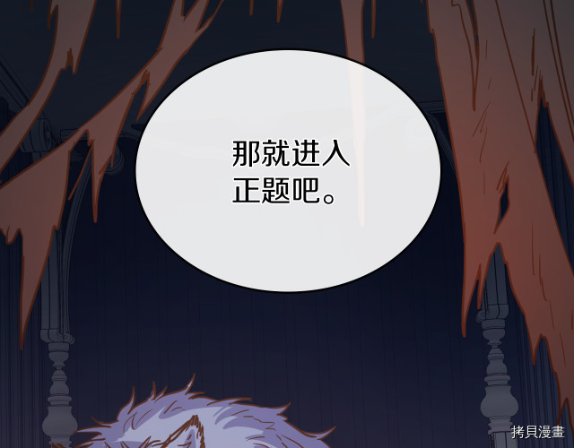 第11话 终于要见面了47