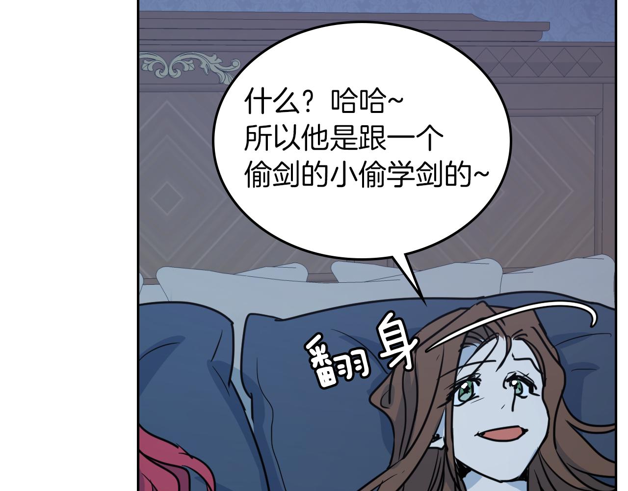 第7话 这一世也终究无法平凡16