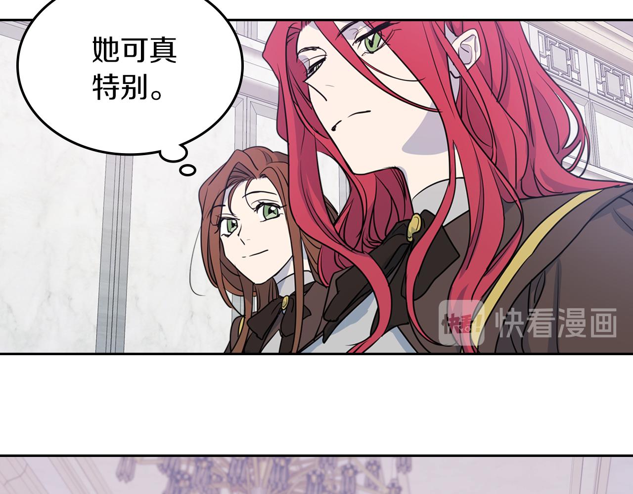 第4话 刁难我？不存在的！89