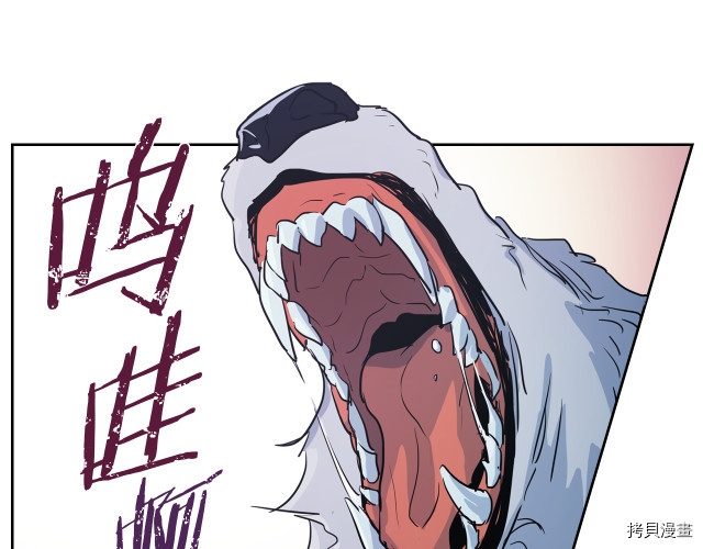 第11话 终于要见面了83