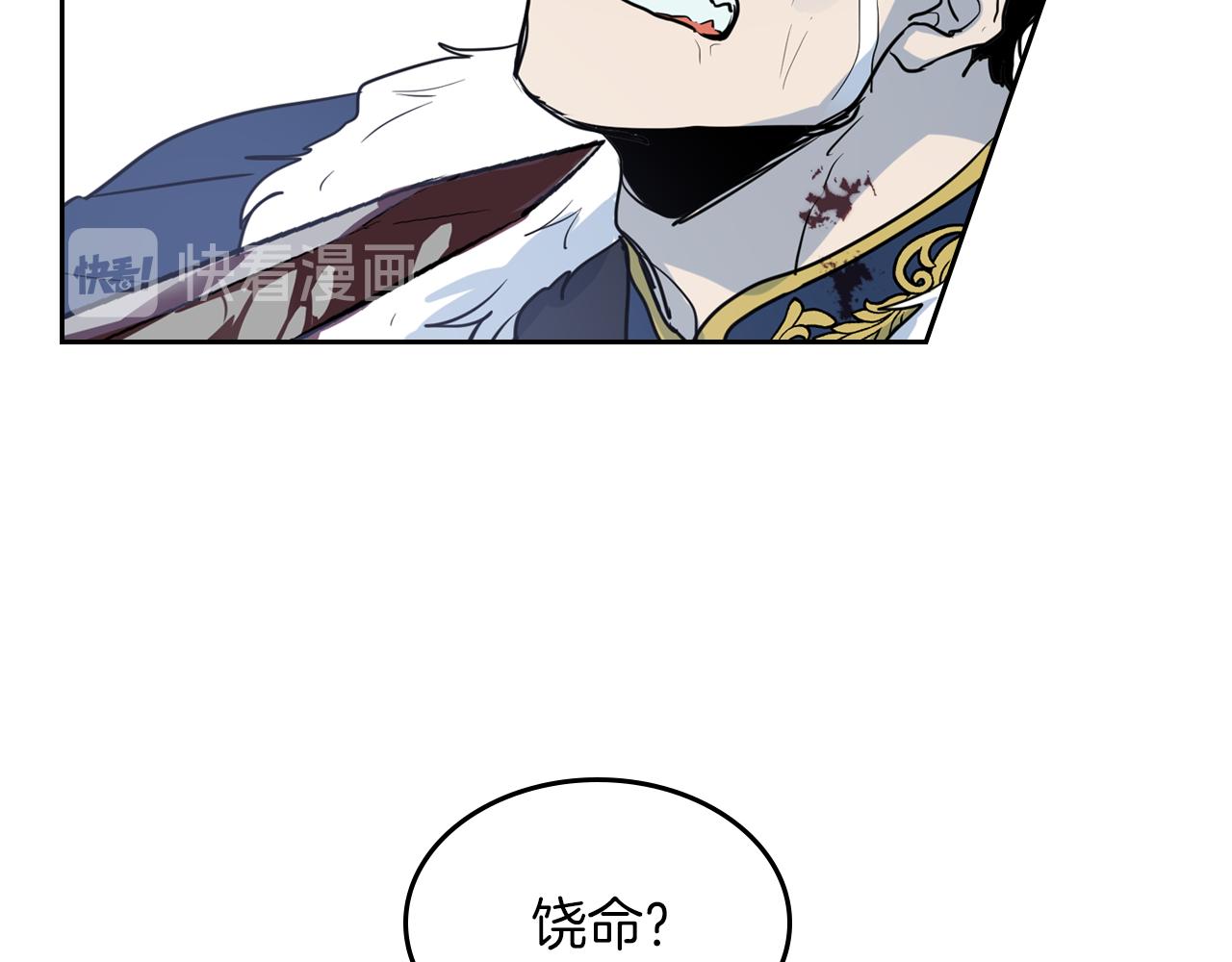 第3话 连你也要背叛我18