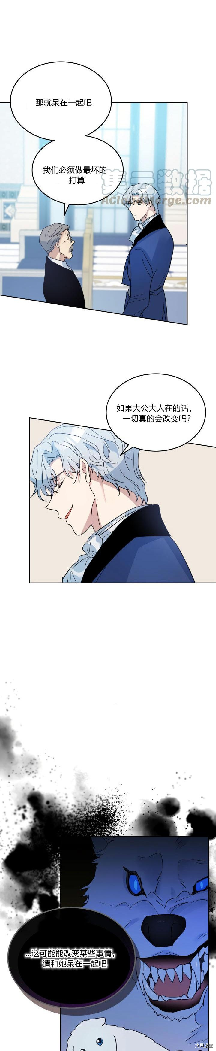 第37话 孤独的人15