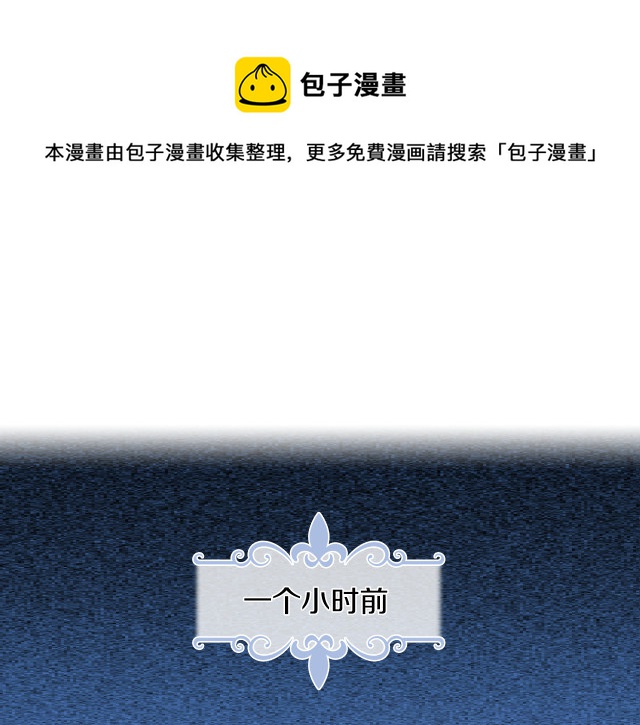 第11话 终于要见面了4