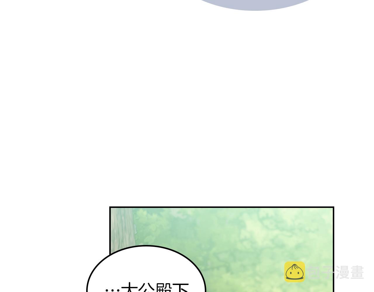 第一季完结话 控诉38