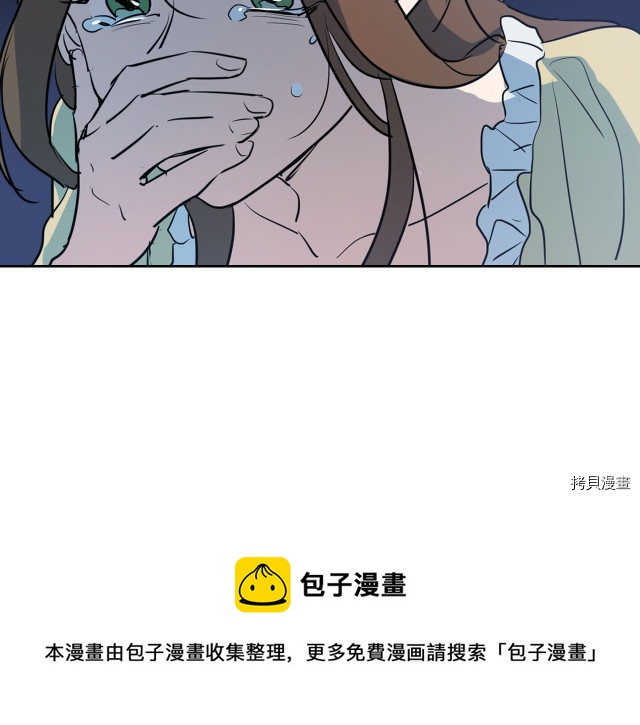 第12话 阿丝蒂娜的来信72