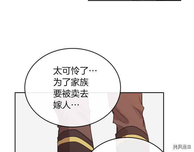 第13话 听话的大狗勾27