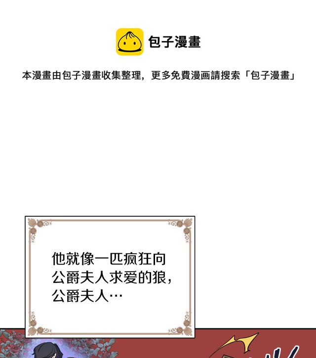 第13话 听话的大狗勾64