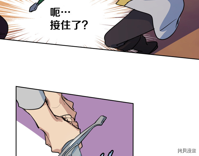 第16话 等着我…45
