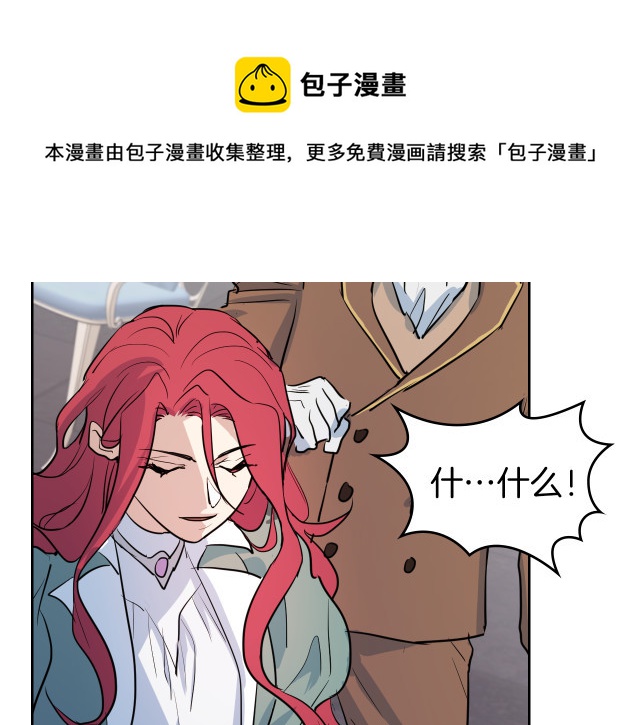 第14话 放肆的家臣16