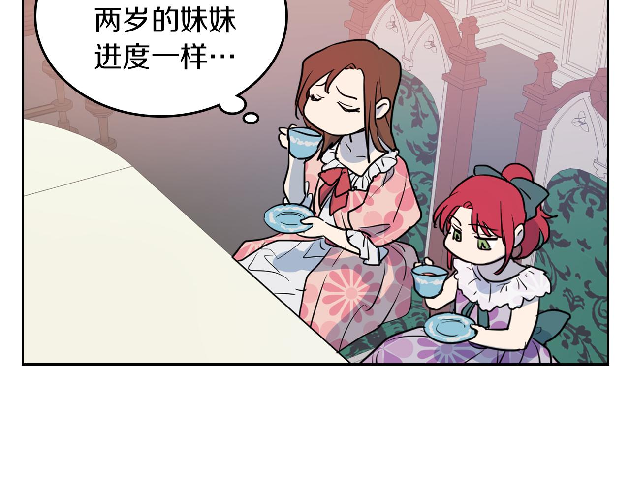 第4话 刁难我？不存在的！96