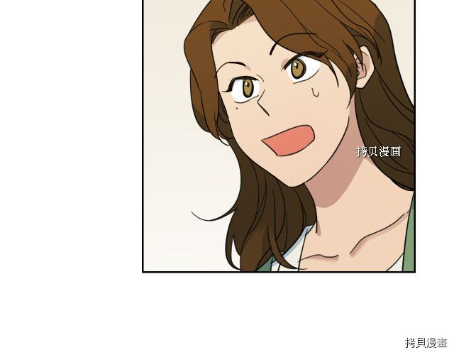 第49话 要做我的骑士吗43