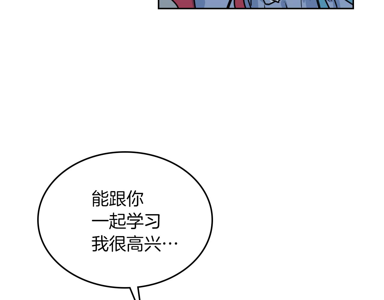 第7话 这一世也终究无法平凡35