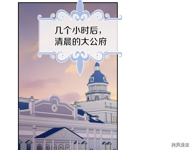 第46话 你会为我落泪吗50