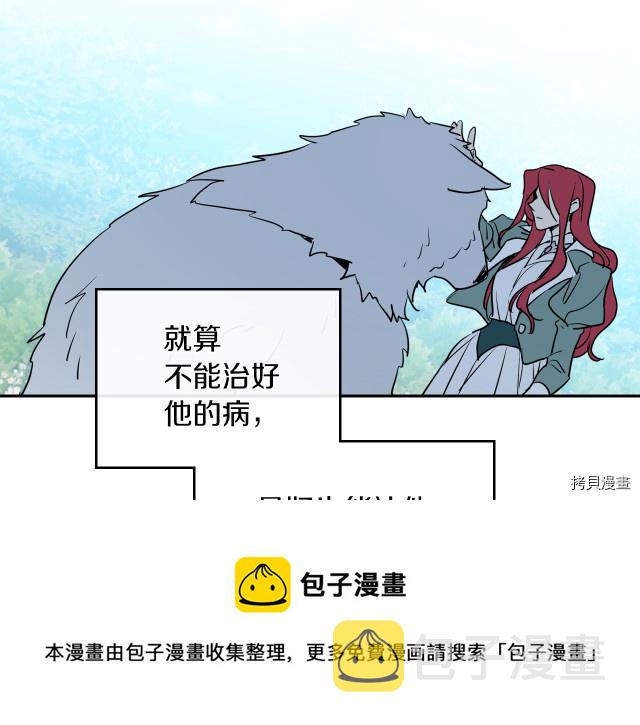 第13话 听话的大狗勾100
