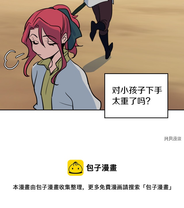 第16话 等着我…60