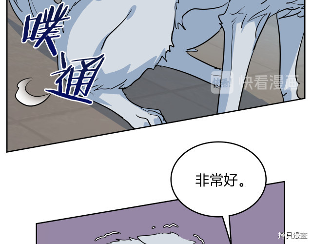 第13话 听话的大狗勾97