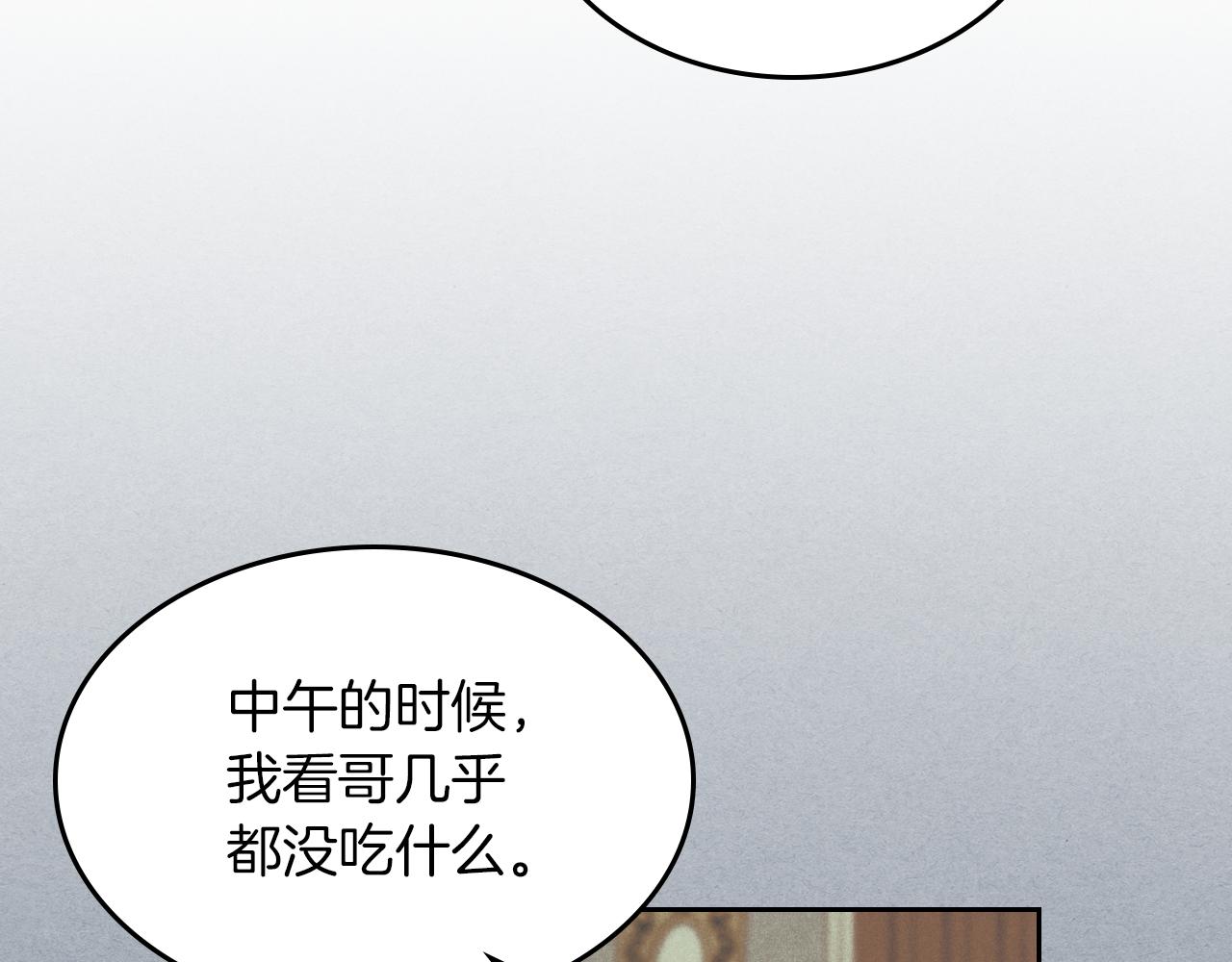 第一季完结话 控诉68