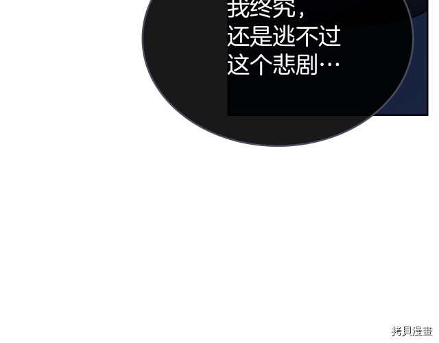 第8话 深夜到访27
