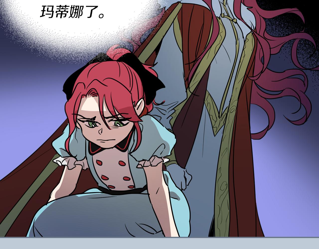 第7话 这一世也终究无法平凡76