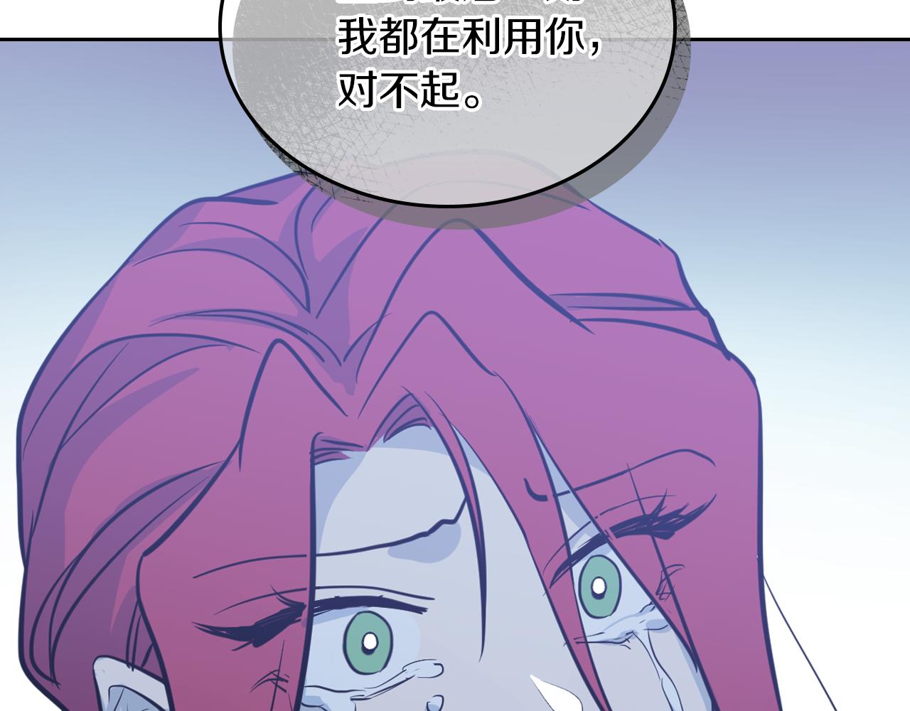 第3话 连你也要背叛我93