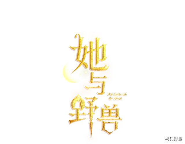 第12话 阿丝蒂娜的来信7