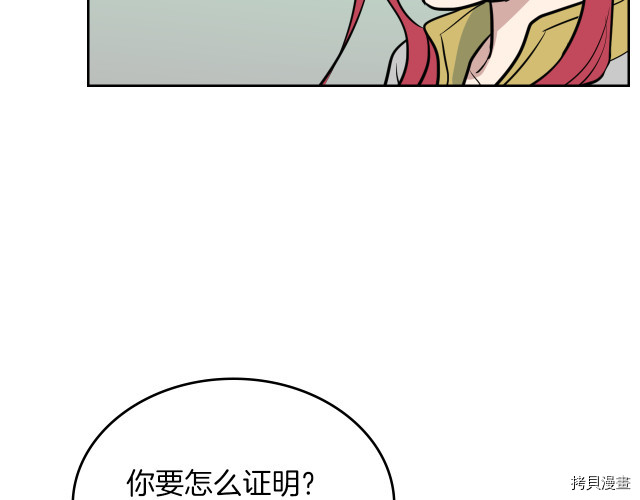 第16话 等着我…21