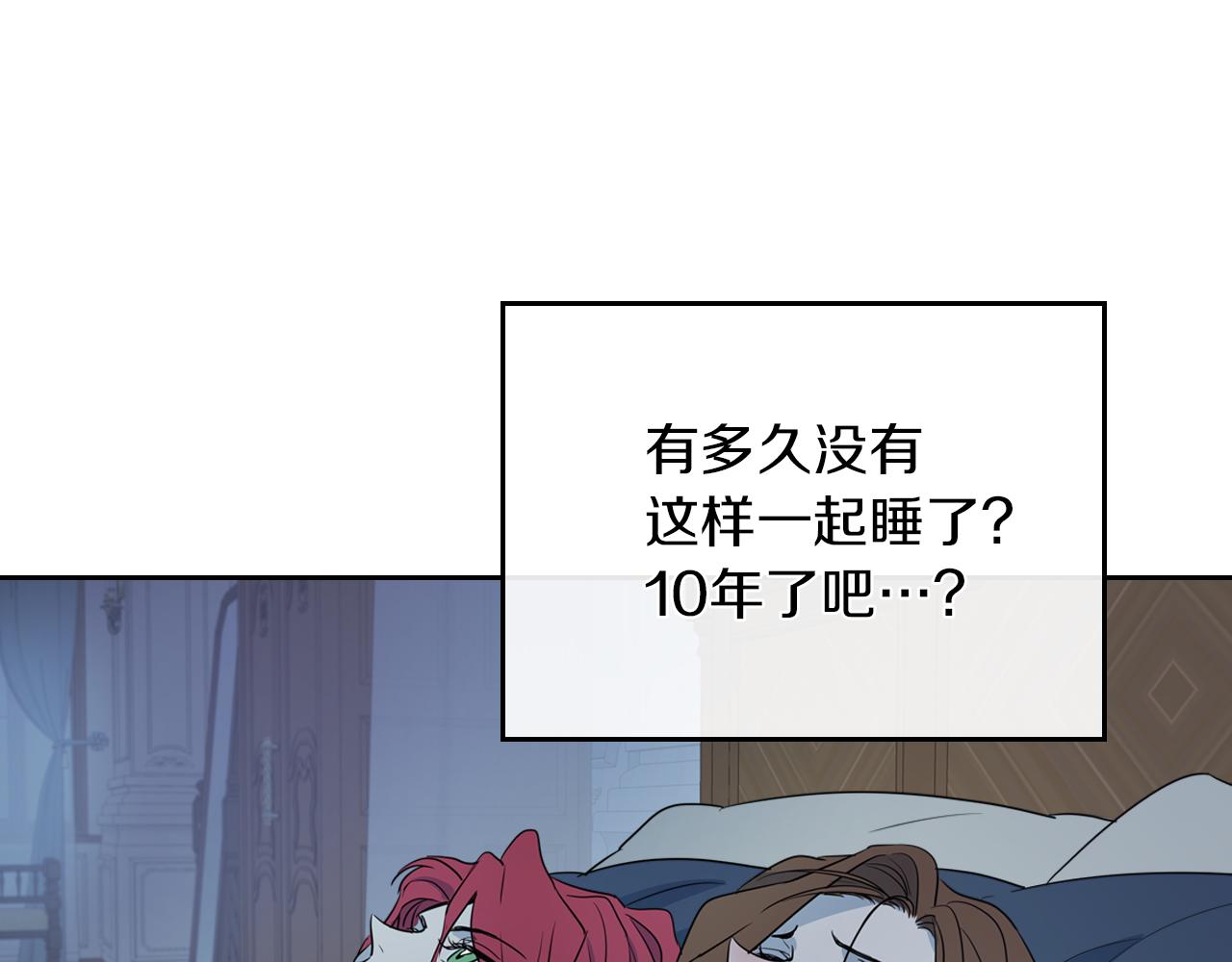 第6话 噩耗102