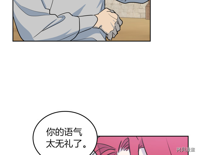 第16话 等着我…7