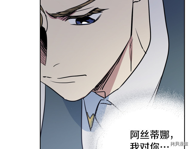 第15话 看好谁才是主子90