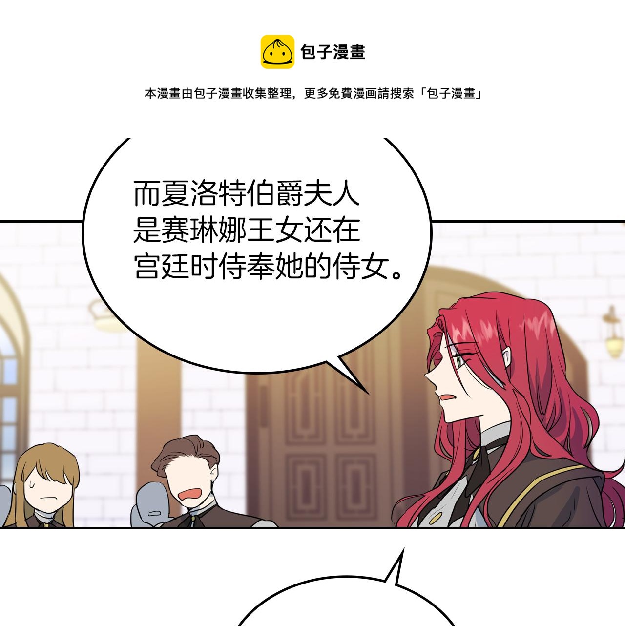 第4话 刁难我？不存在的！40