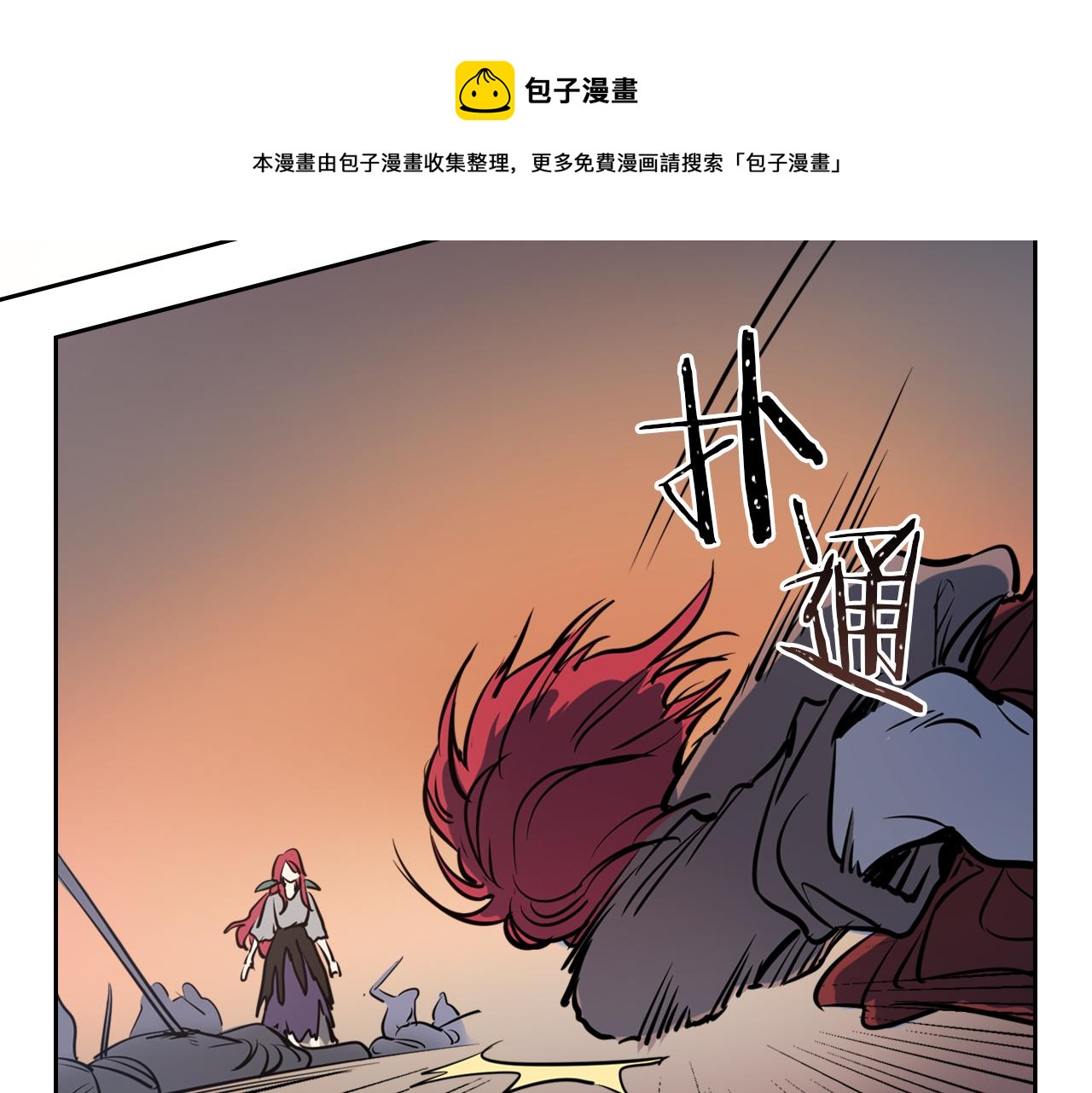 第1话 阴谋下的连环阴谋10