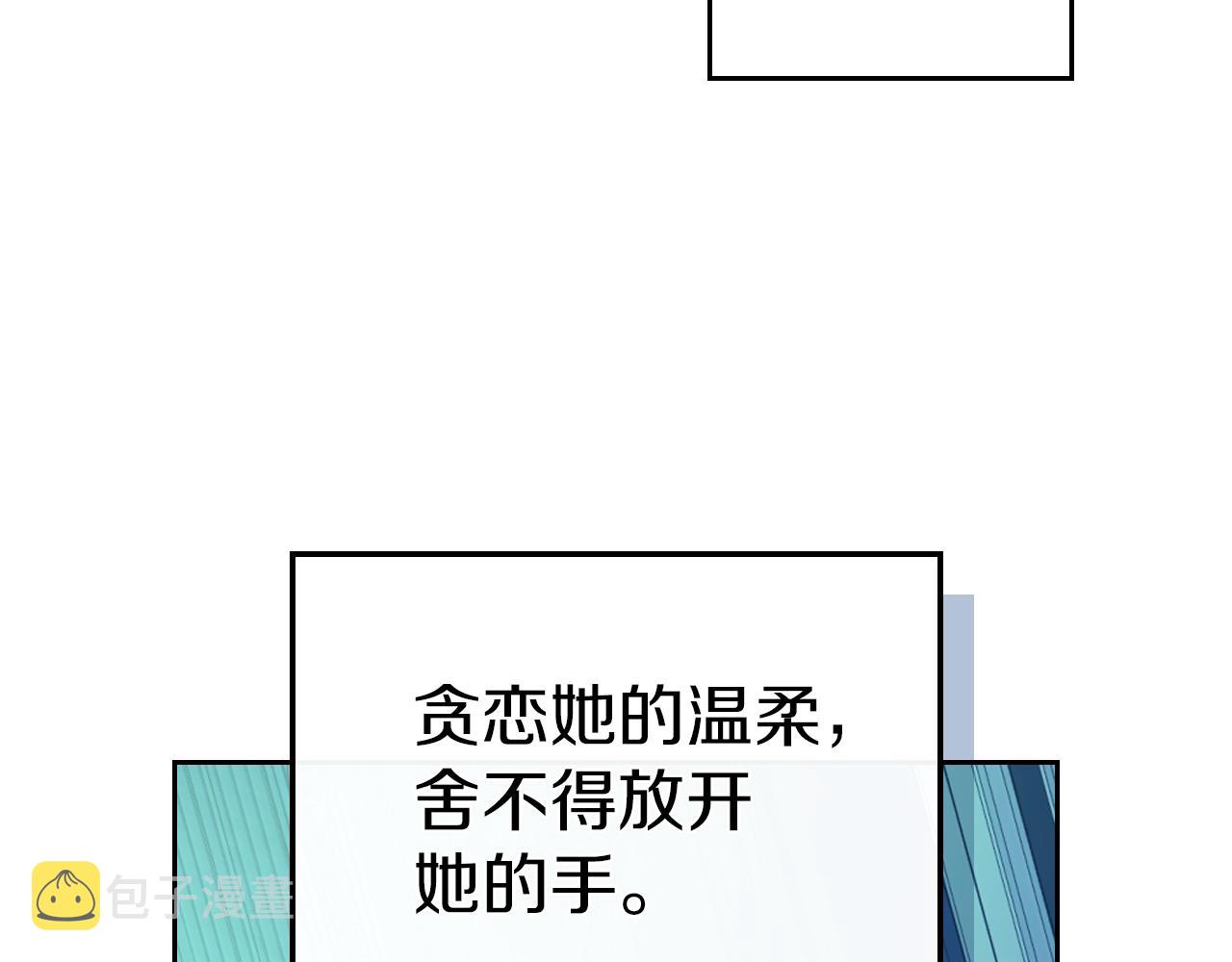 第二季·启 拦车81