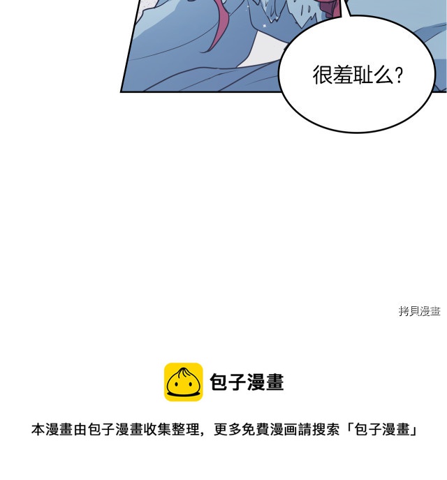 第10话 这个大公不太行…122