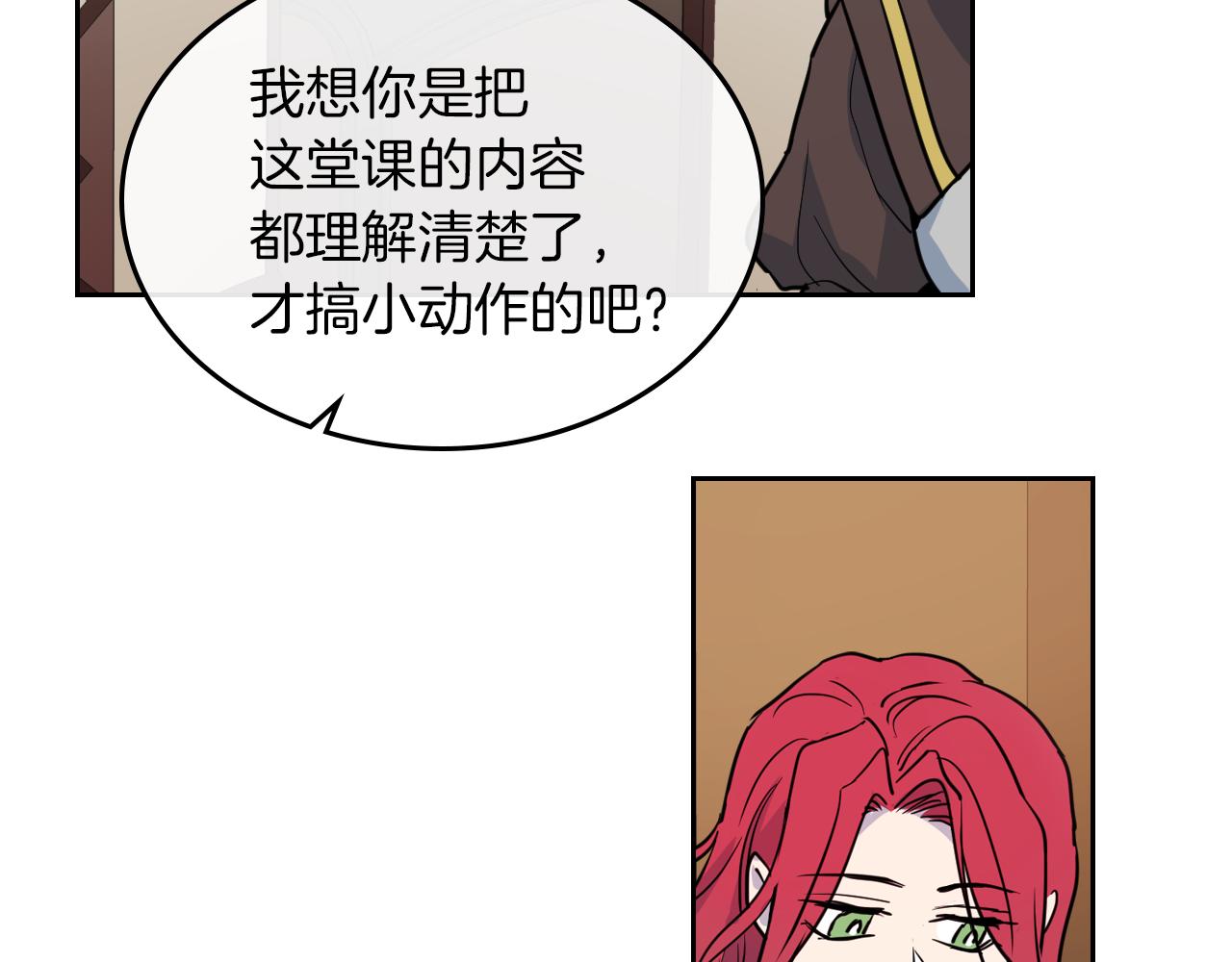 第4话 刁难我？不存在的！7
