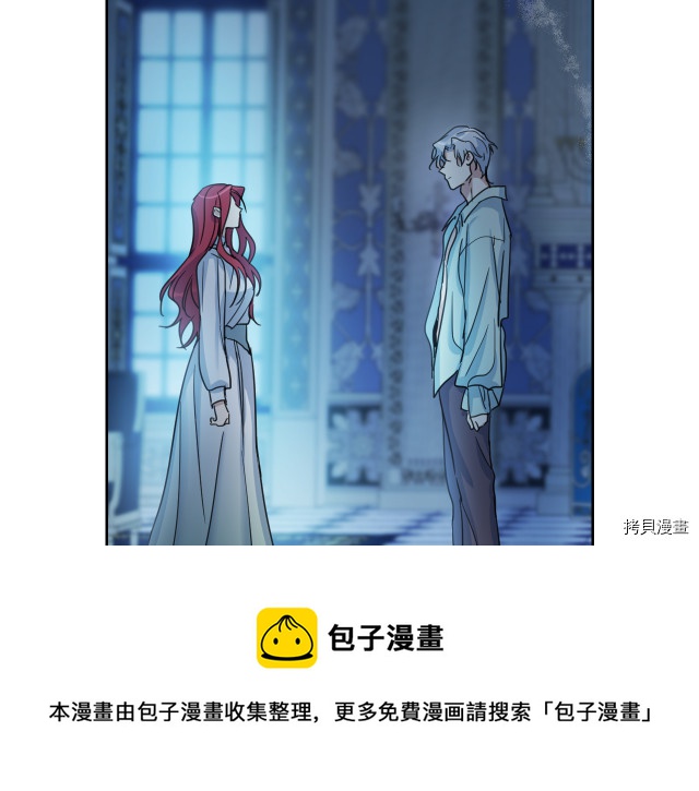 第46话 你会为我落泪吗32