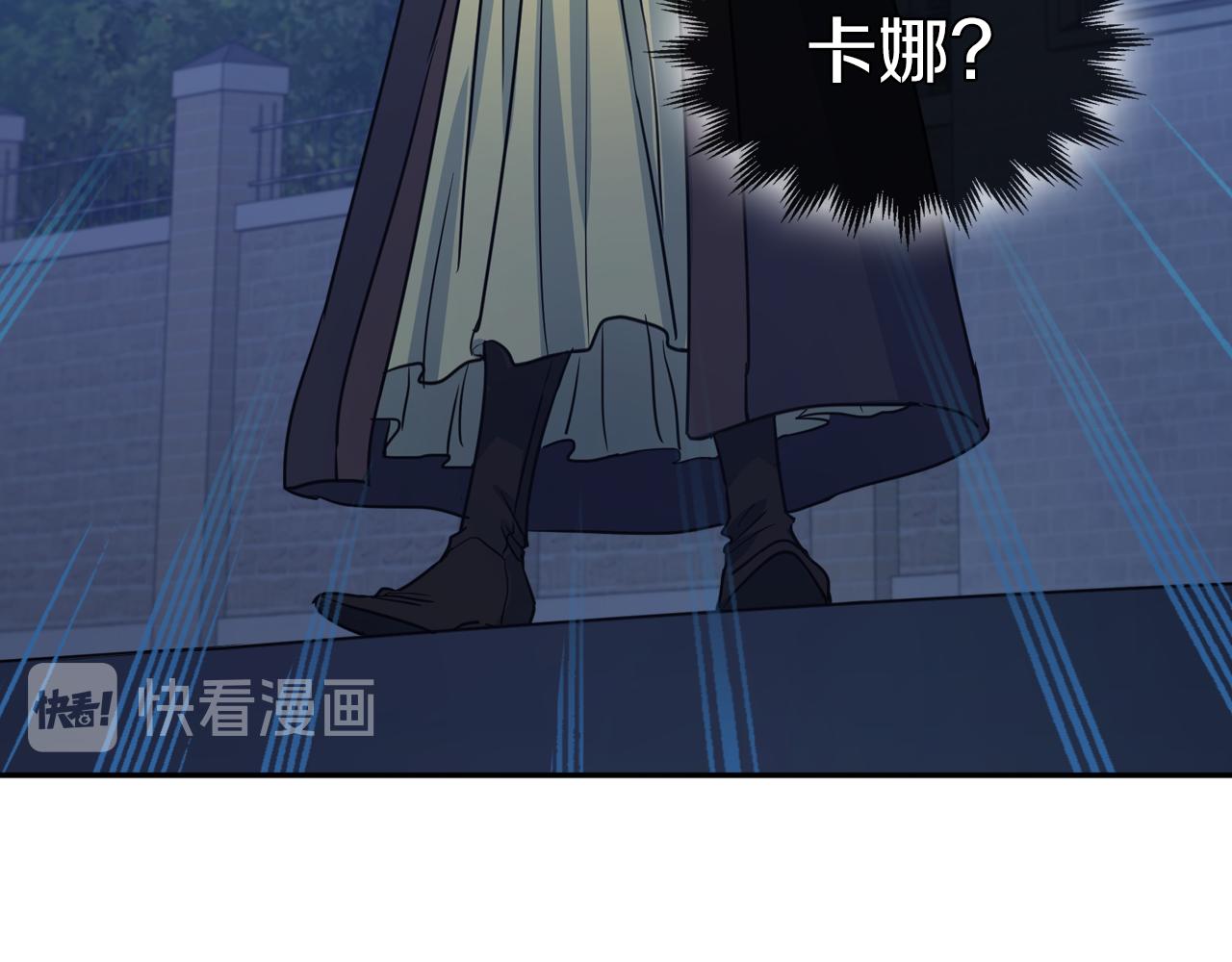 第7话 这一世也终究无法平凡96