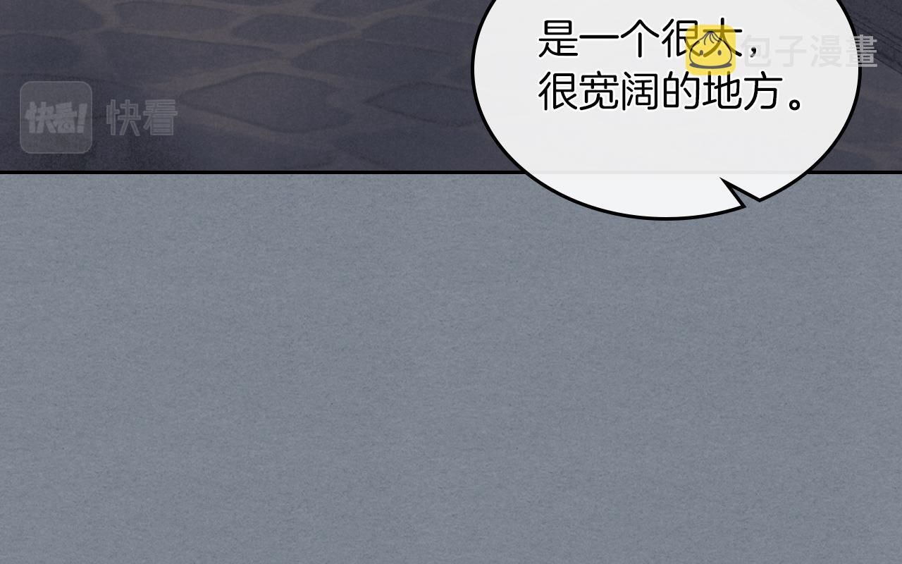 第二季·启 拦车32