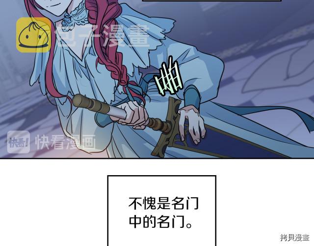 第11话 终于要见面了37