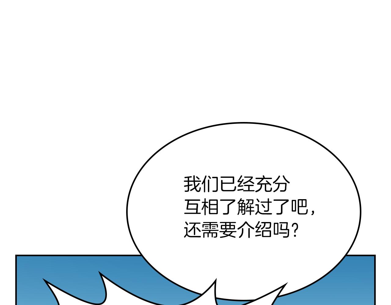 第一季完结话 控诉55