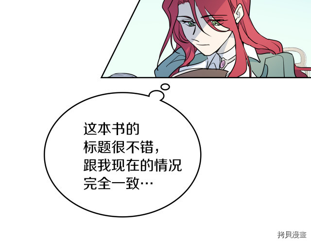 第13话 听话的大狗勾62