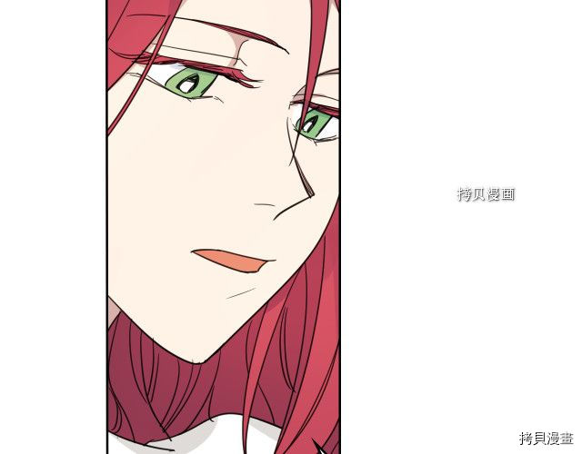 第49话 要做我的骑士吗66