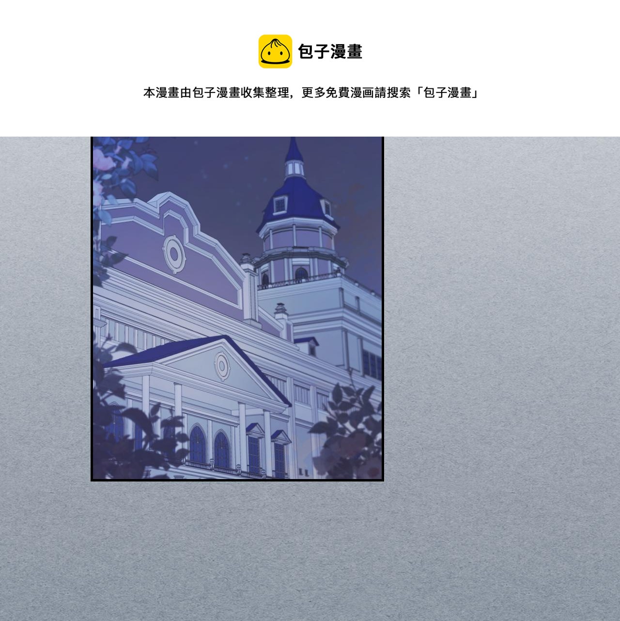 第一季完结话 控诉90