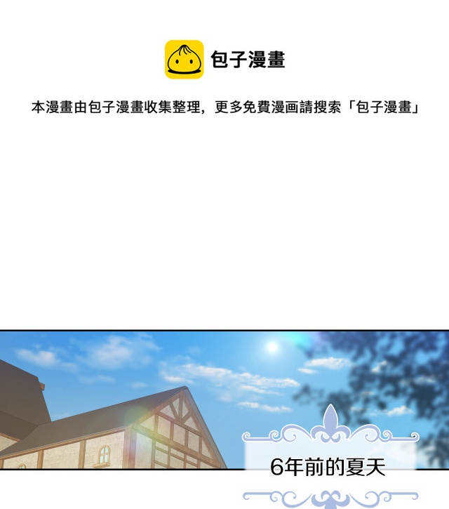 第15话 看好谁才是主子92