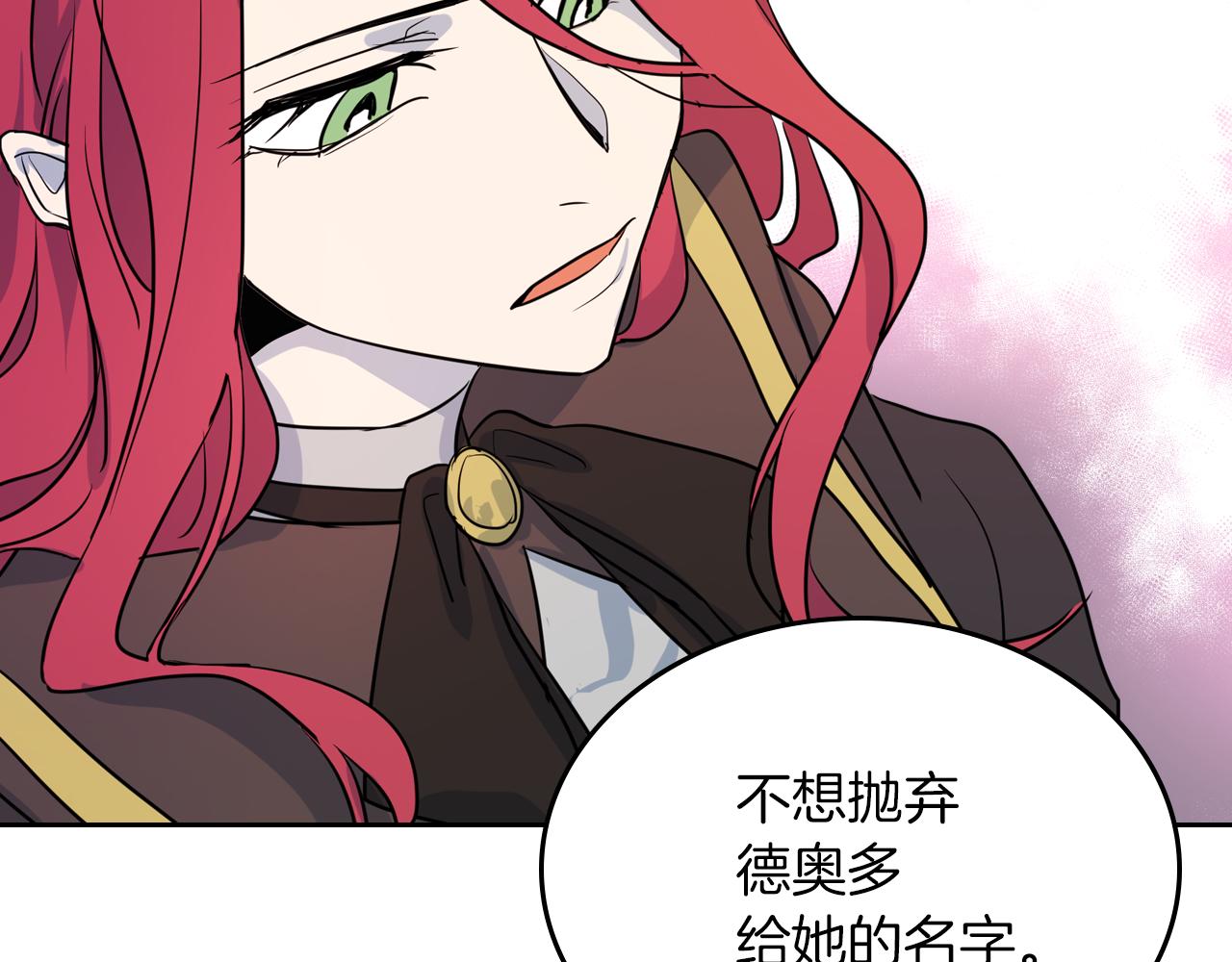第5话 天才少女61