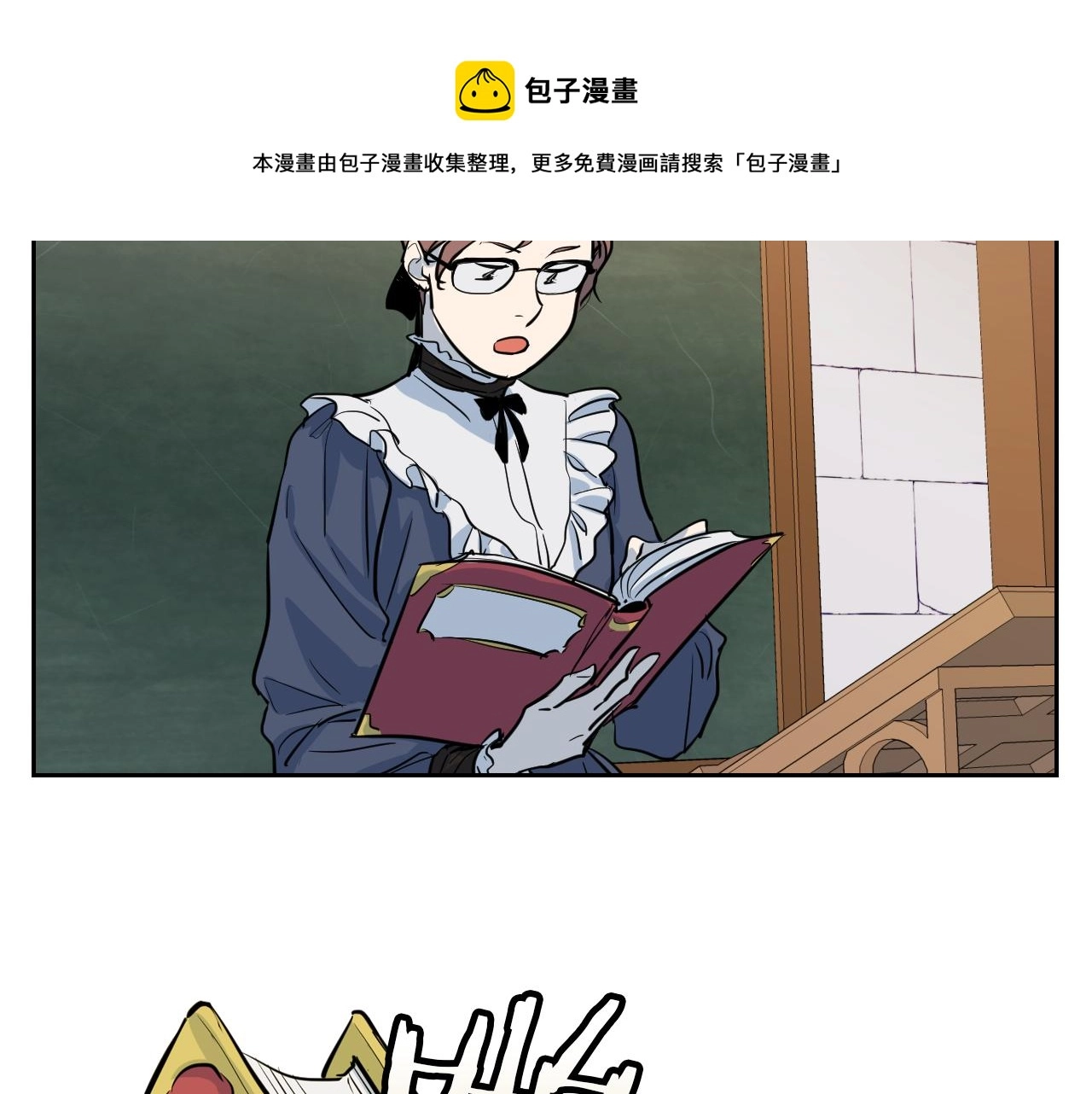 第3话 连你也要背叛我121
