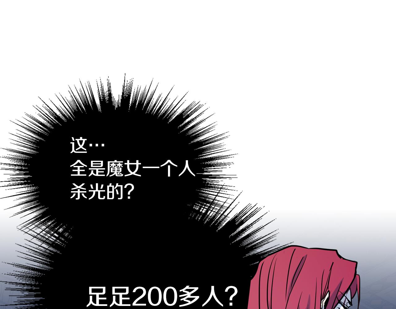 第3话 连你也要背叛我8