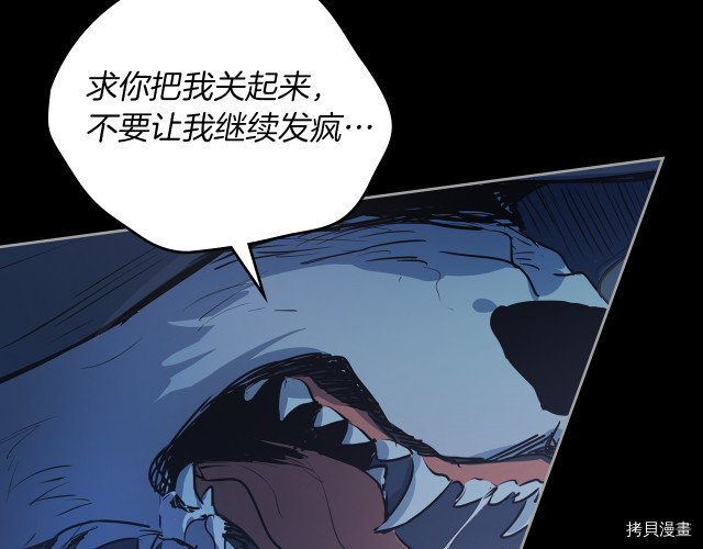 第8话 深夜到访47