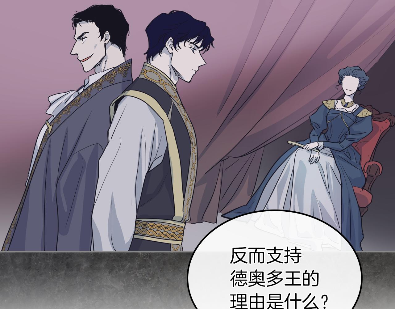 第4话 刁难我？不存在的！38
