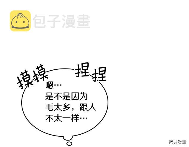 第11话 终于要见面了99