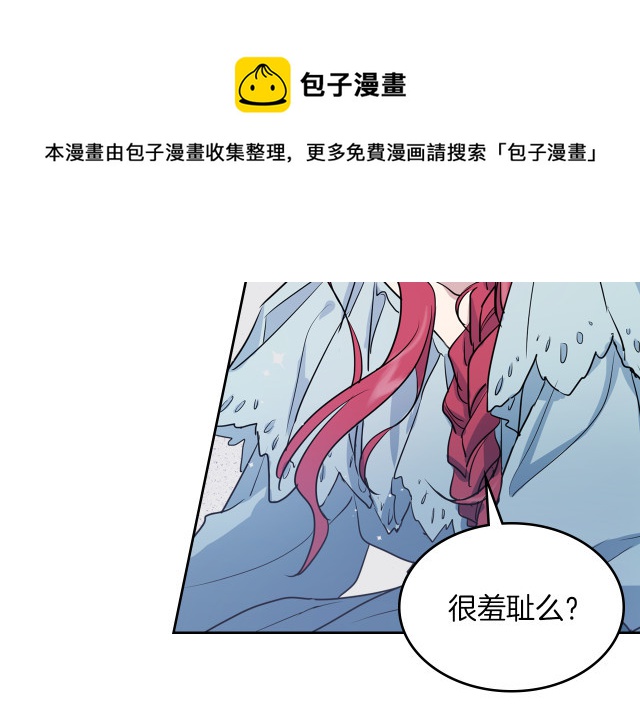 第11话 终于要见面了104